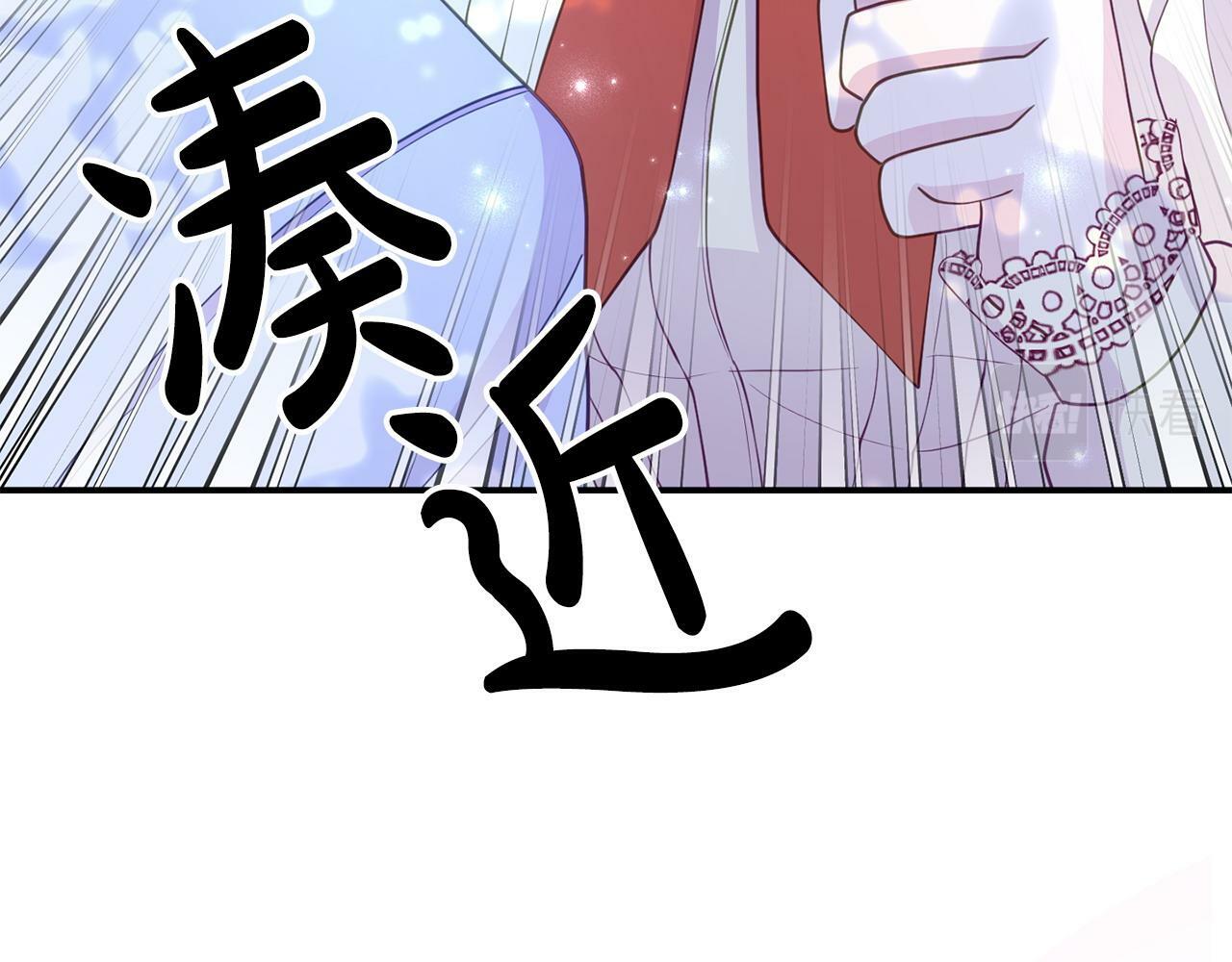第25话 邀请43