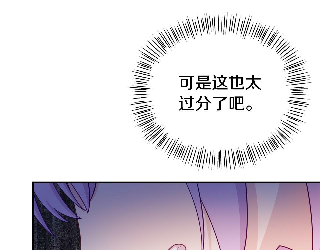 第20话 骑士怎么会在这114