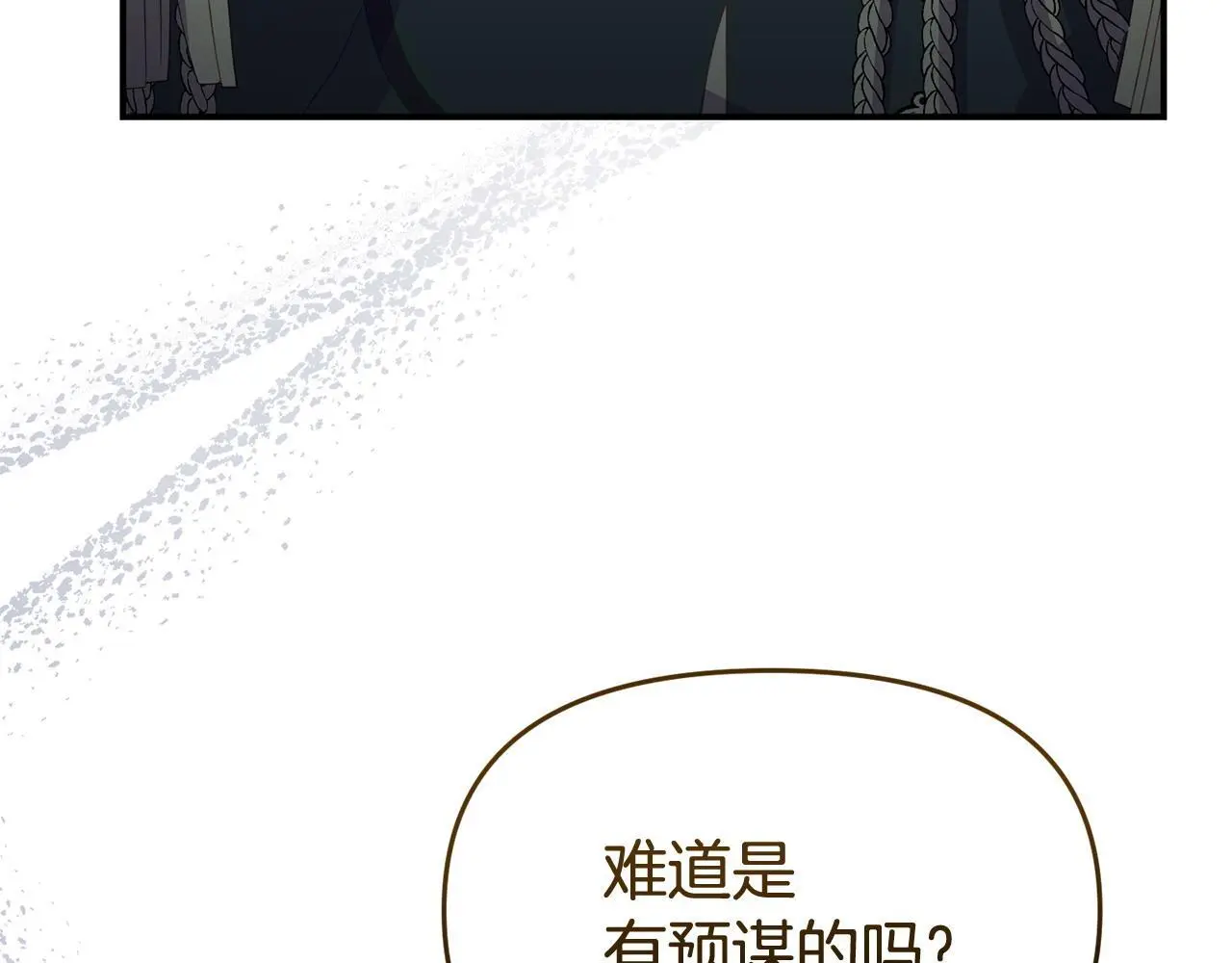 第59话 计划突变74