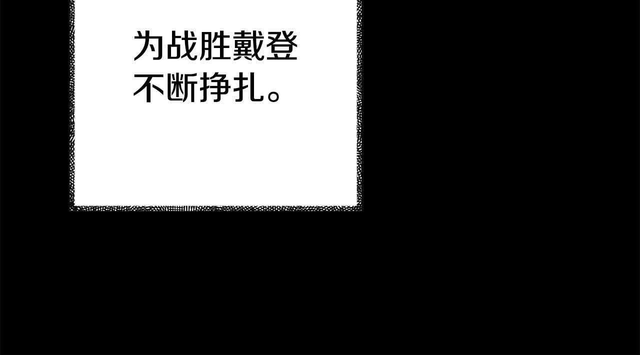 第10话 之后的故事59