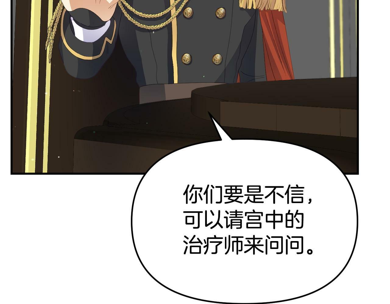 第28话 假戏真做126