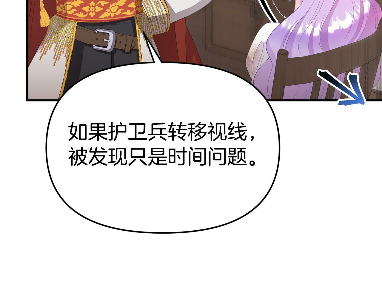 第22话 秘密请求20