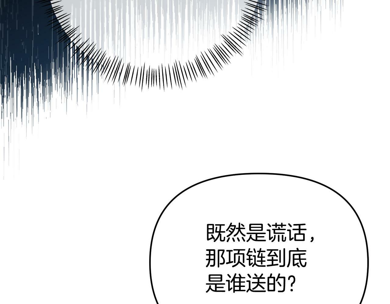第13话 壁咚强吻138