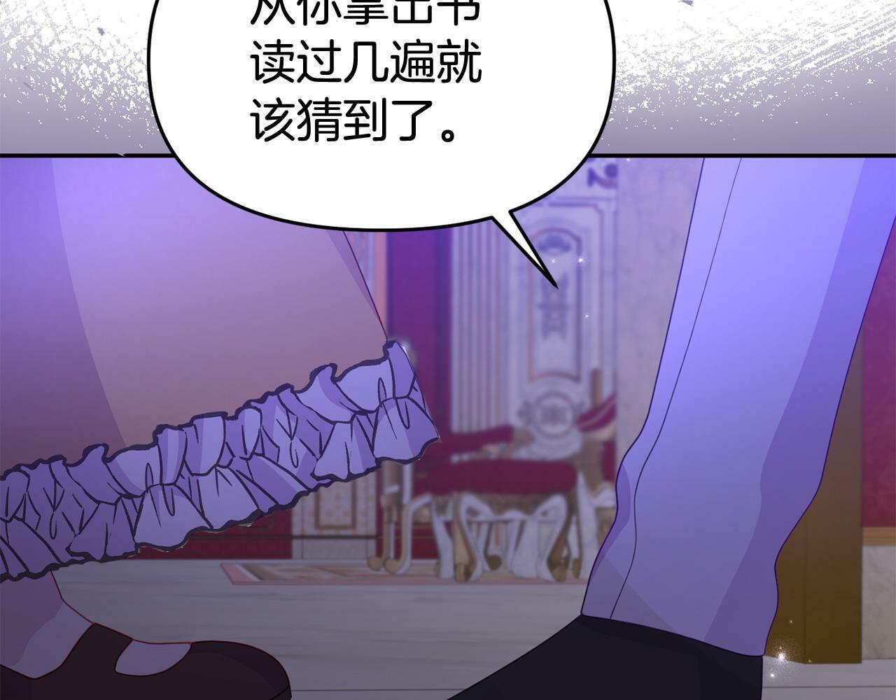 第31话 把话说开172