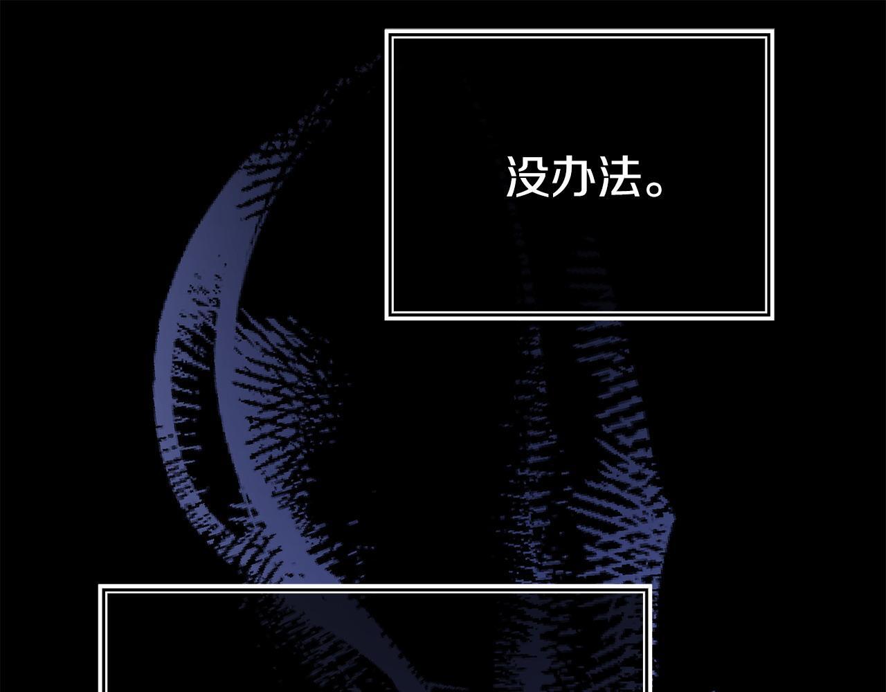 第44话 再给我一次机会吧154