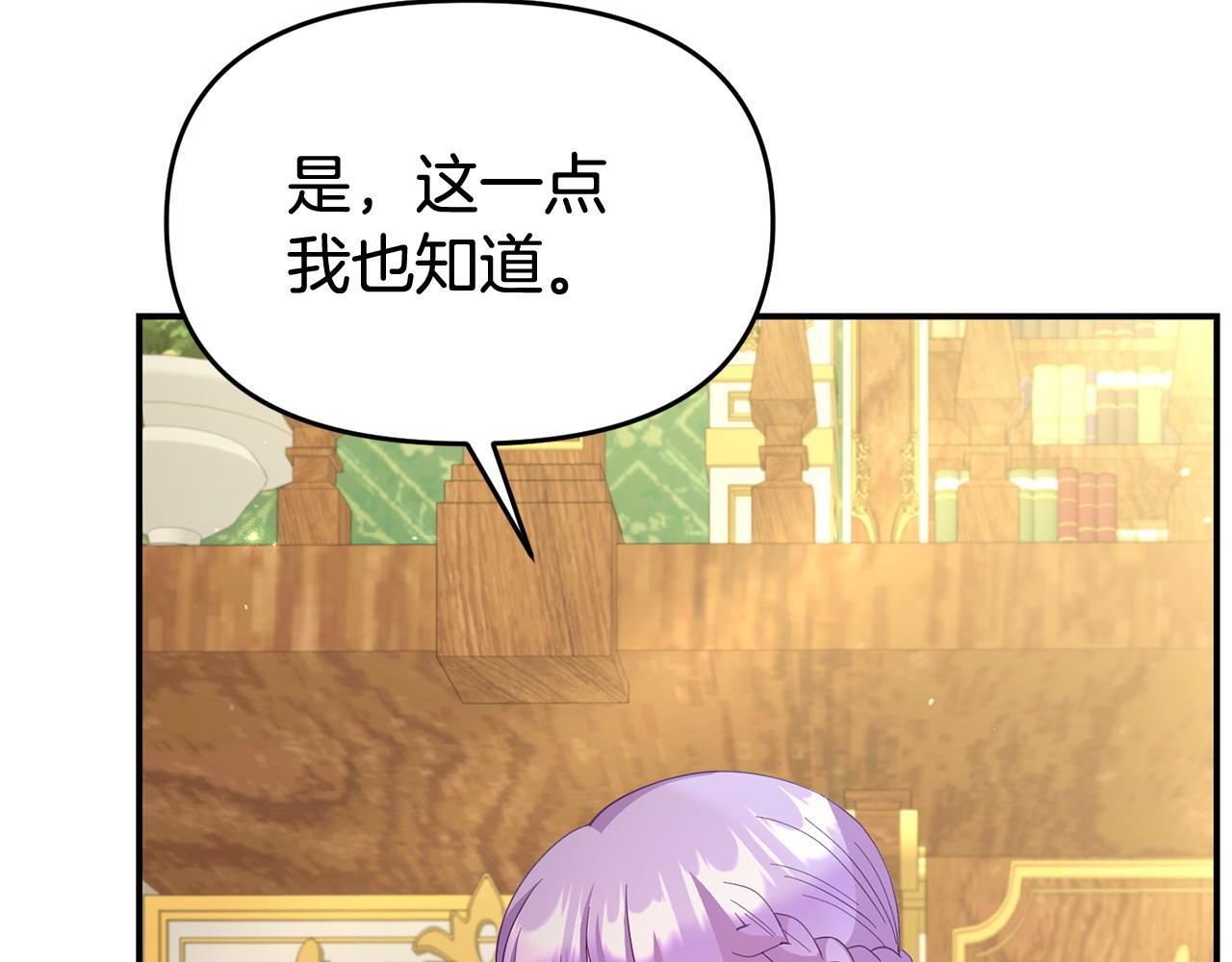 第36话 愿意忍辱负重57