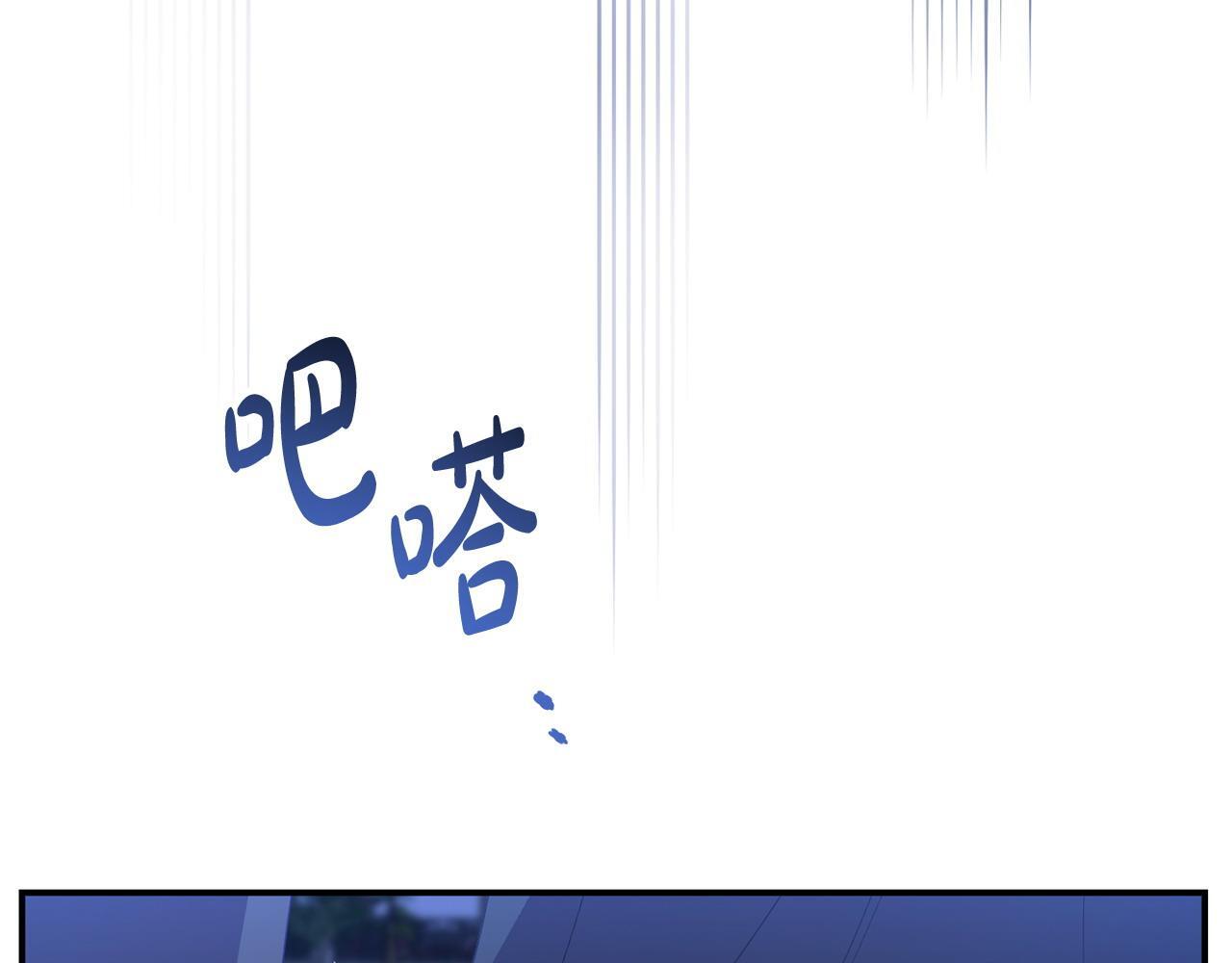 第50话 他们到底要怎样178