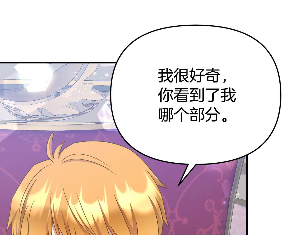 第15话 被迫做卷王21
