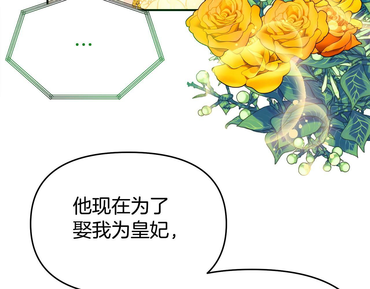 第19话 突如其来的关心130