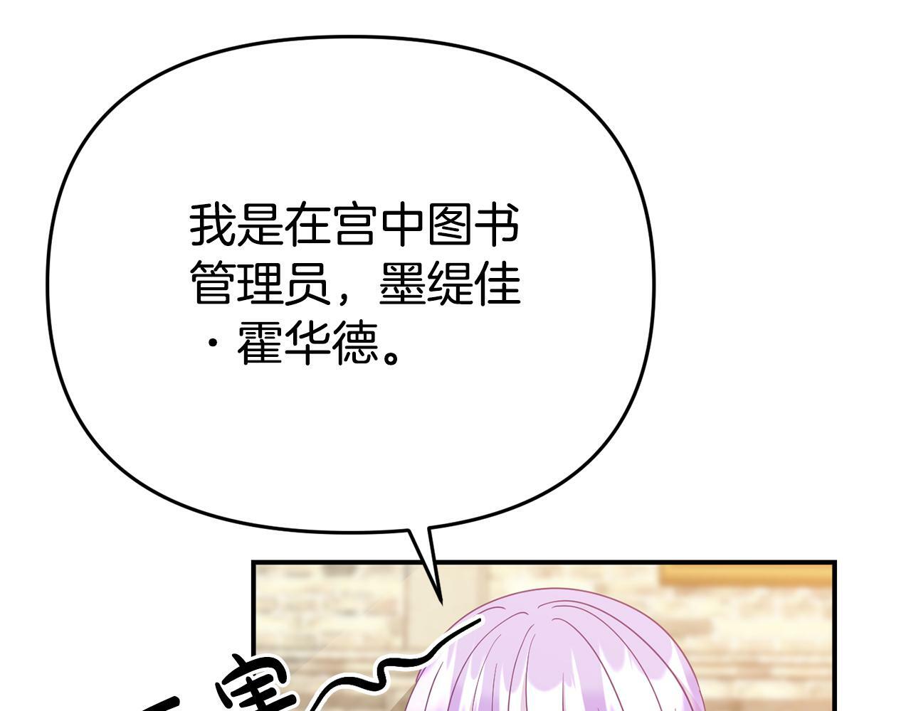 第7话 可以帮我的人92