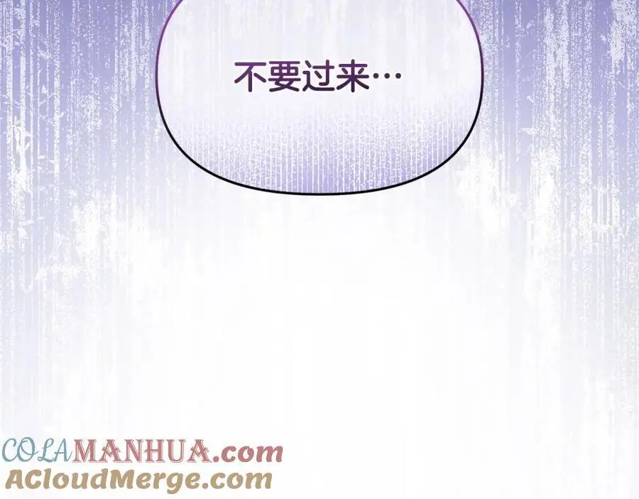 第62话 别做无谓的挣扎32