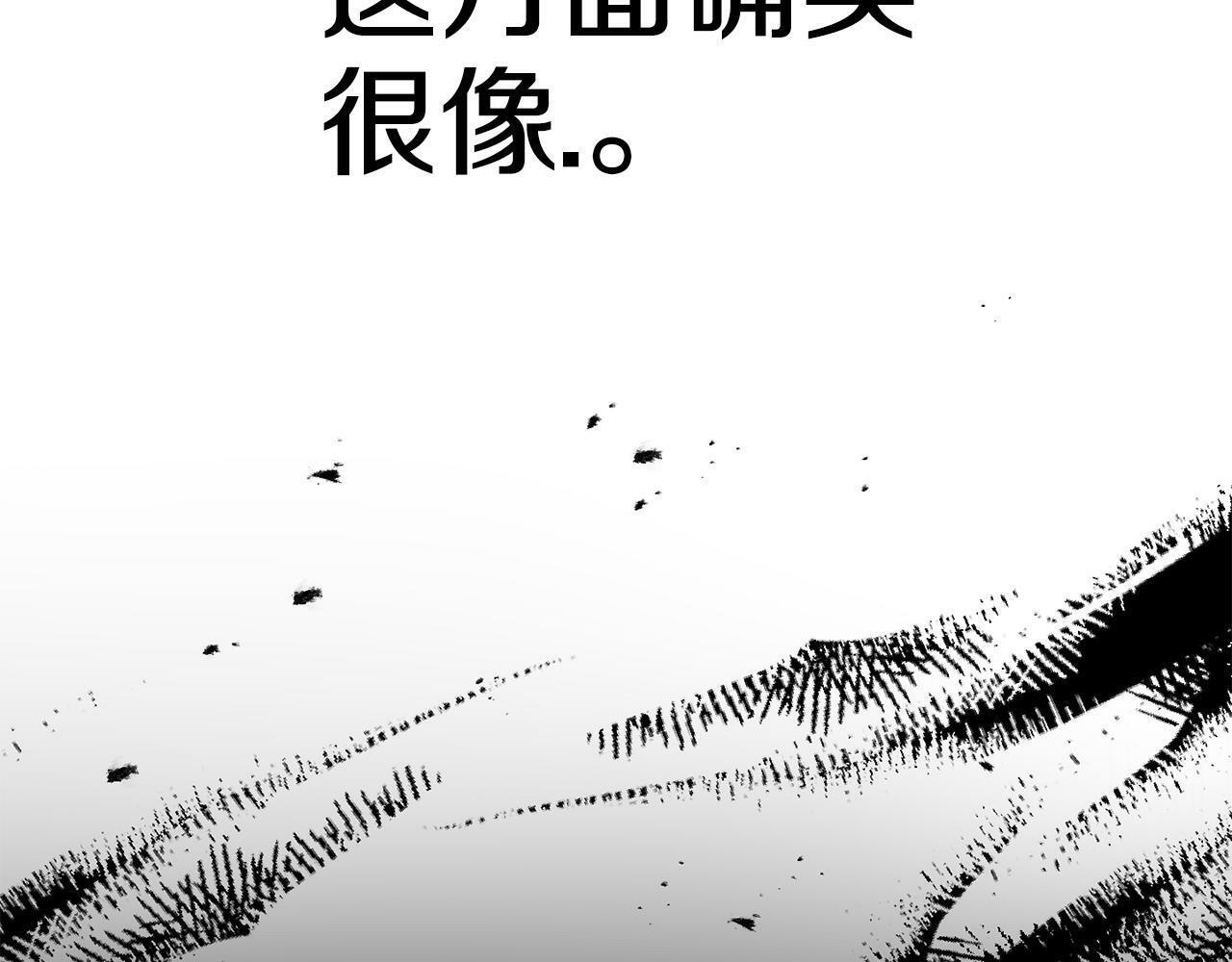 第25话 邀请218