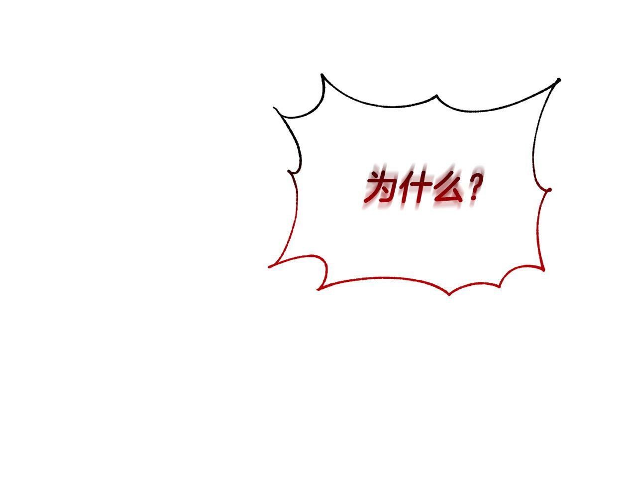 第27话 安慰4