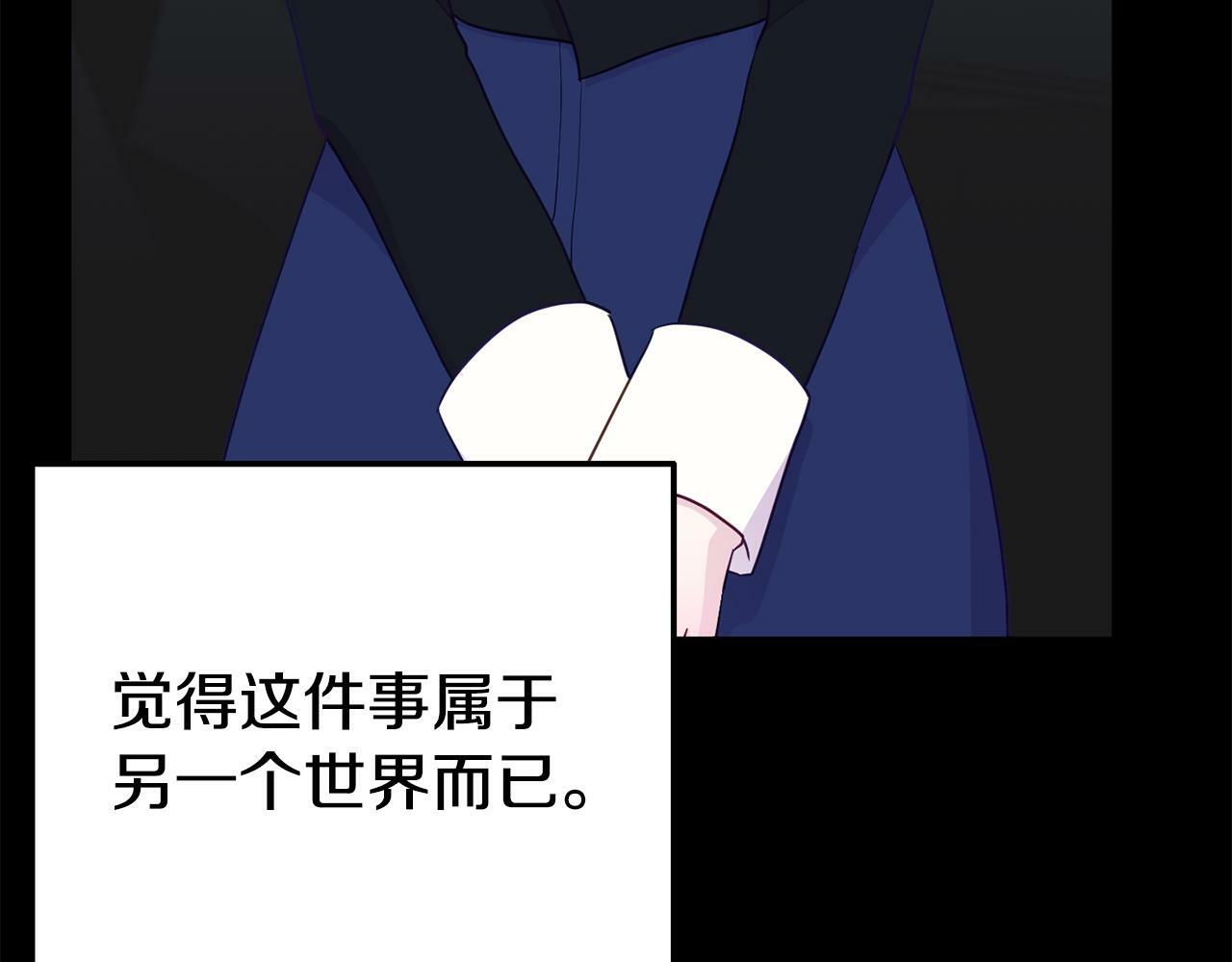 第4话 该如何面对清醒的他127
