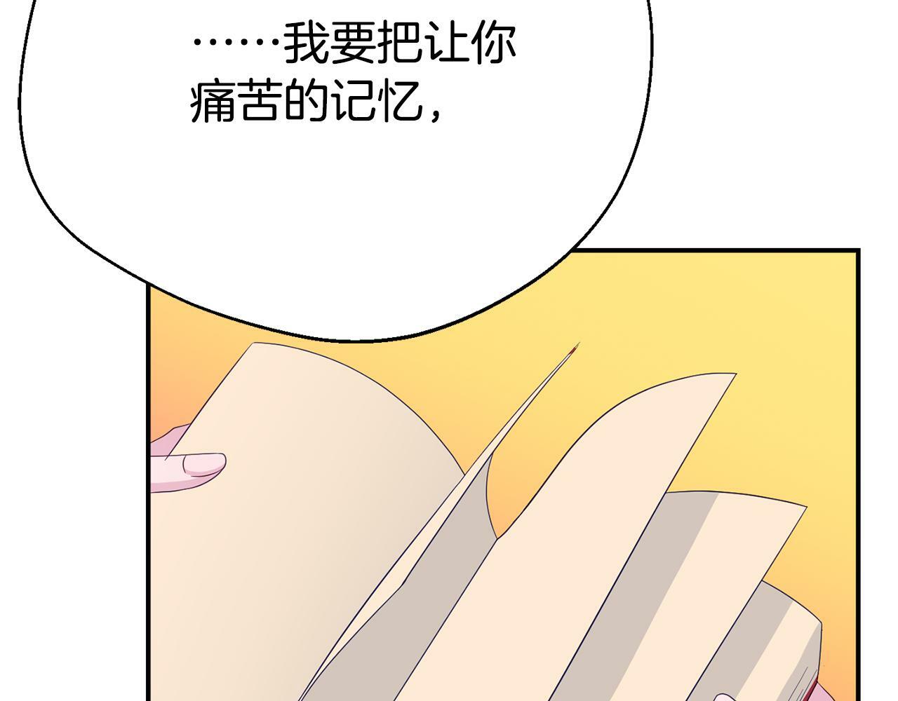 第2话 特殊的魔法123