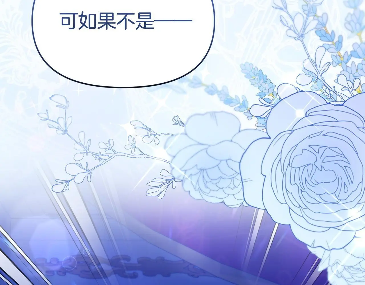 第56话 再让我挣扎一次162