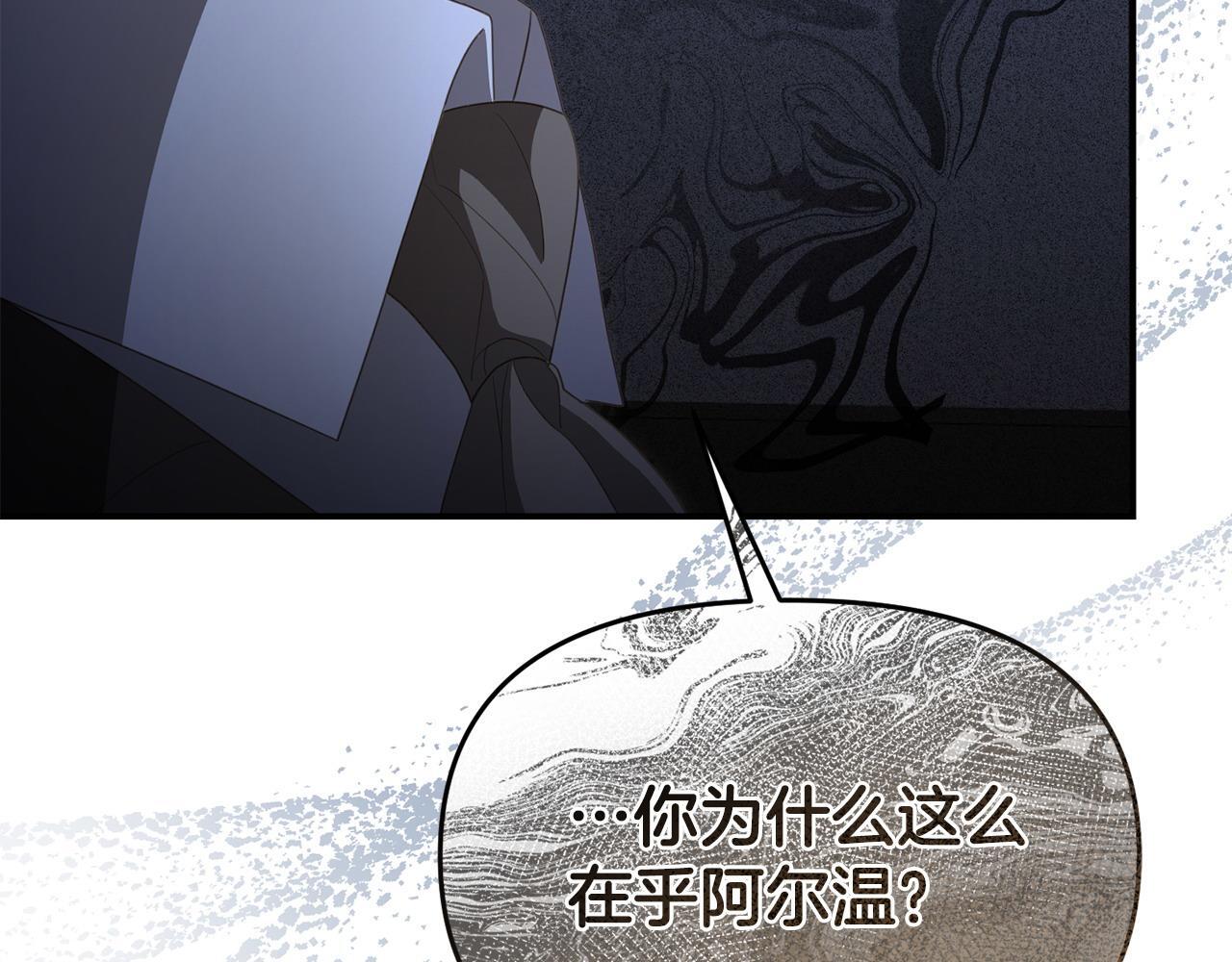 第49话 试探176