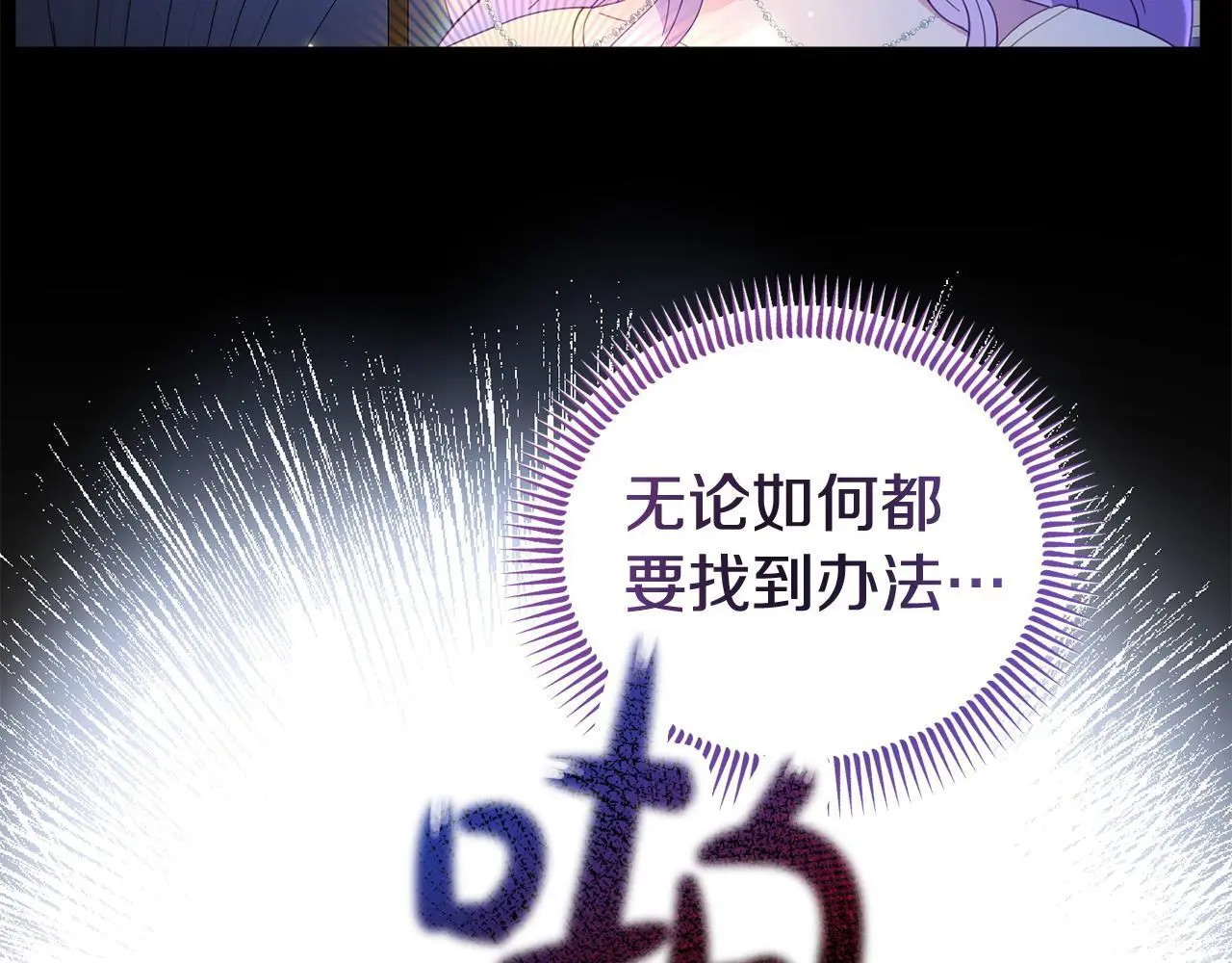 第59话 计划突变121