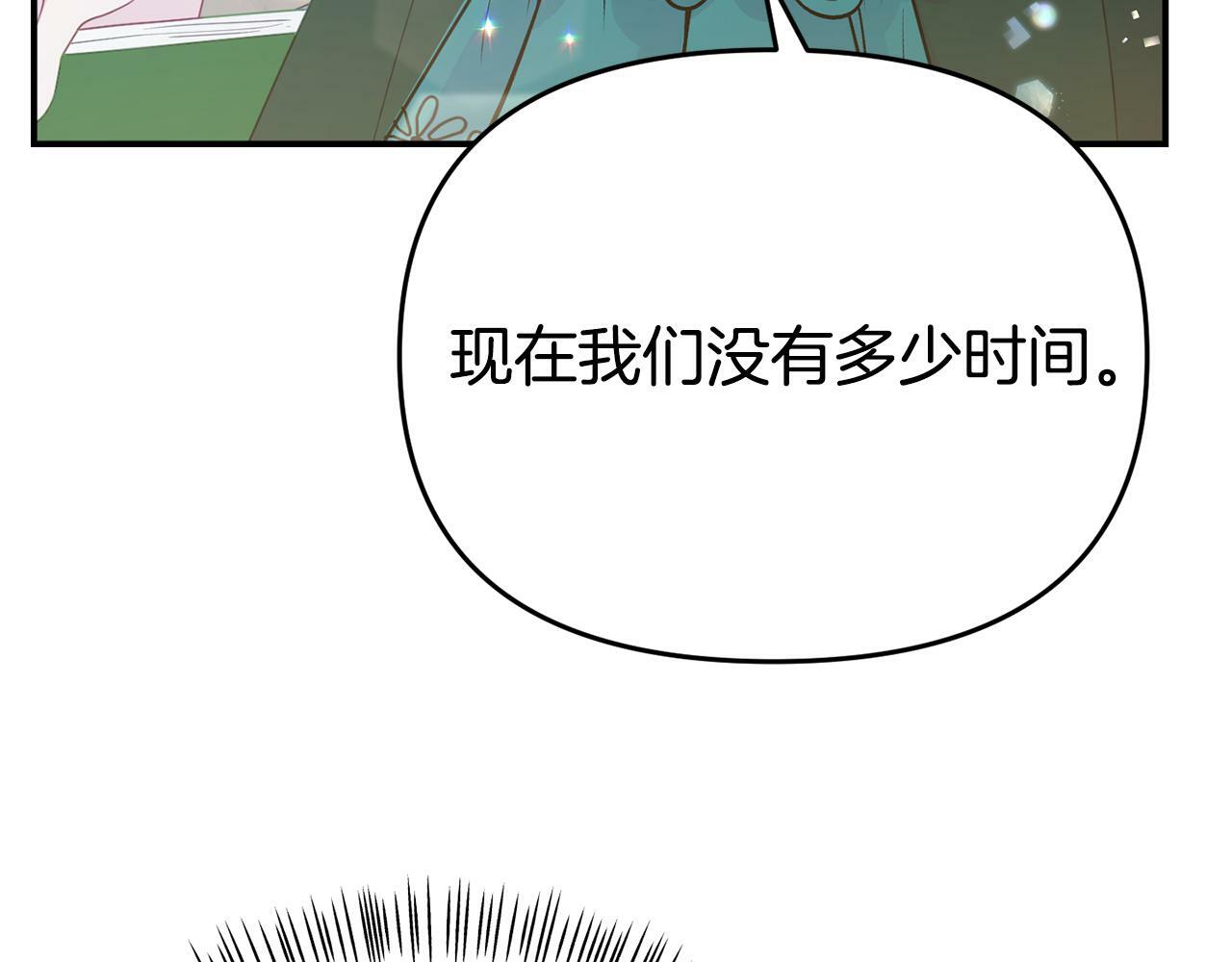 第15话 被迫做卷王94