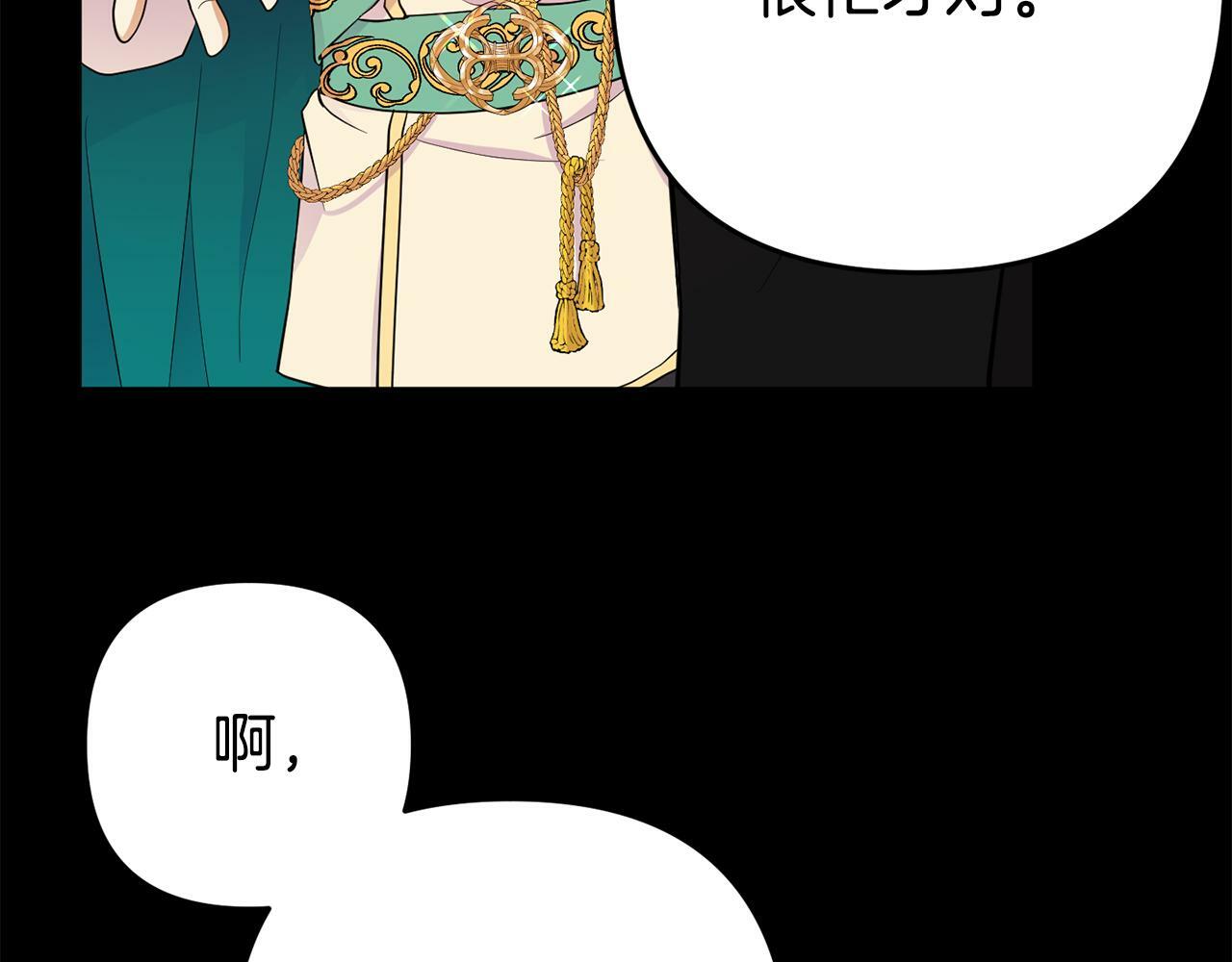 第4话 该如何面对清醒的他28