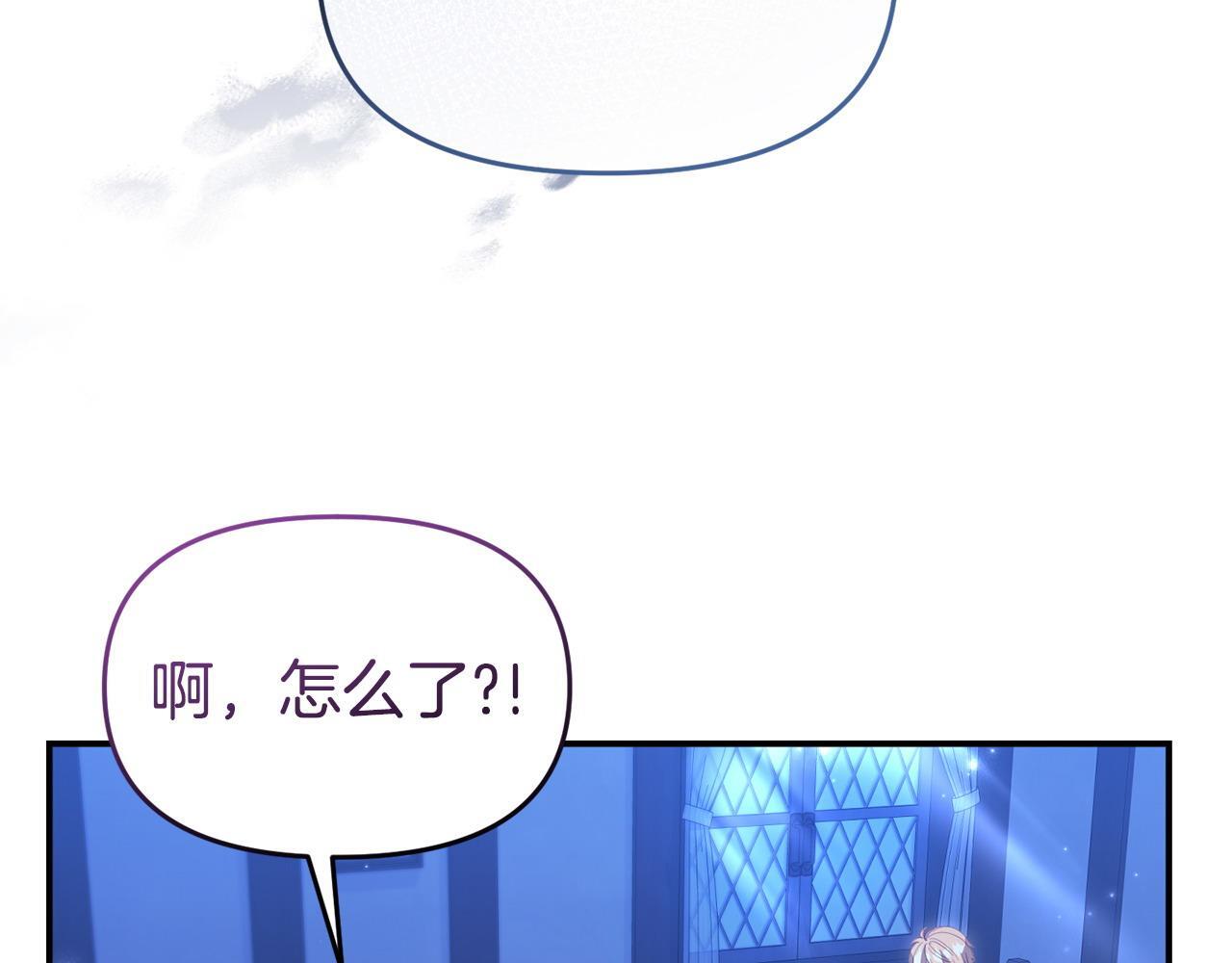 第49话 试探48