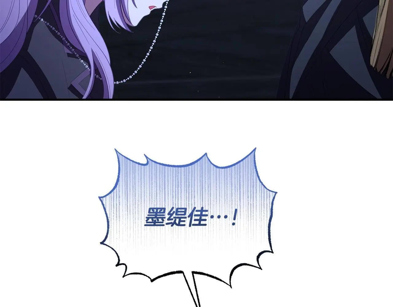 第54话 接受提议26