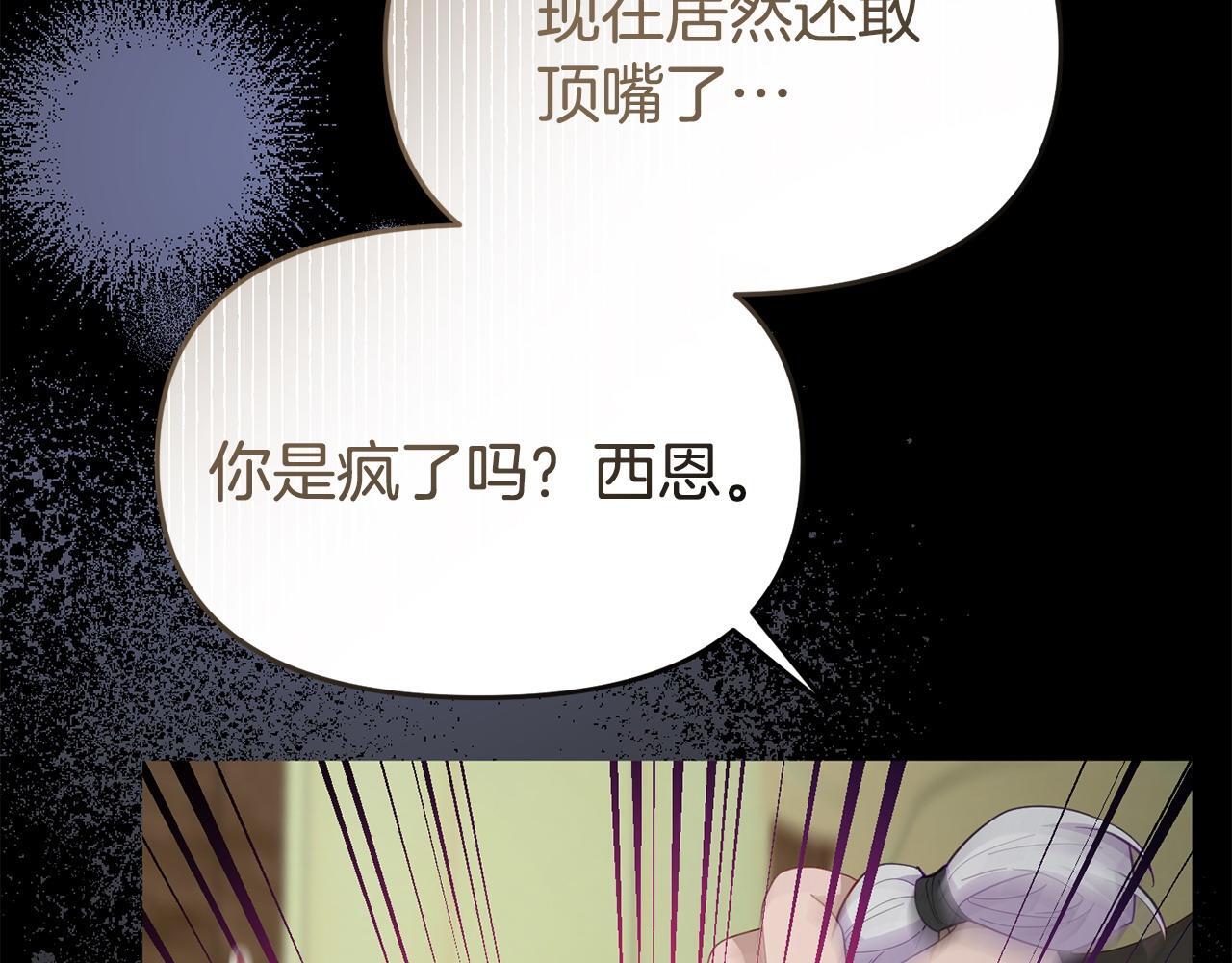 第44话 再给我一次机会吧162