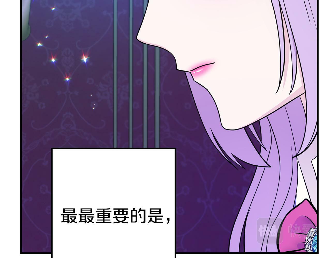 第4话 该如何面对清醒的他159
