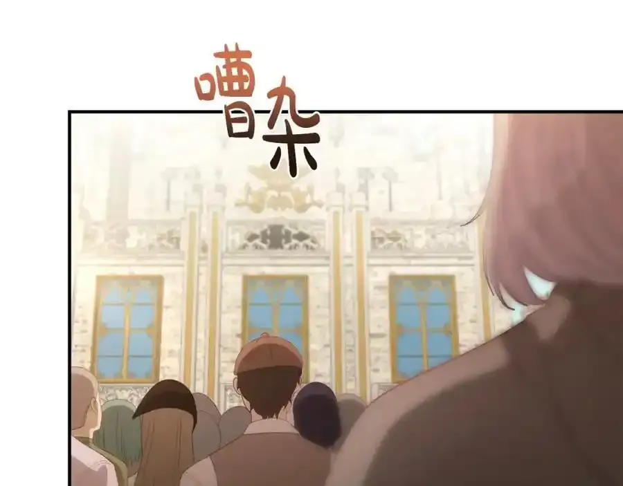 第65话 你完蛋了138