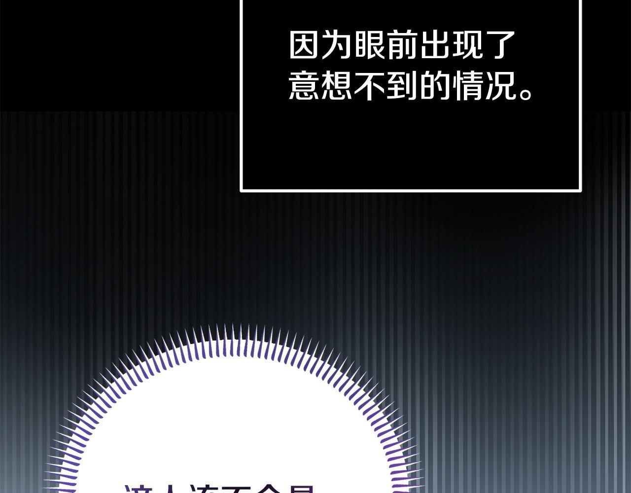 第34话 她的书96