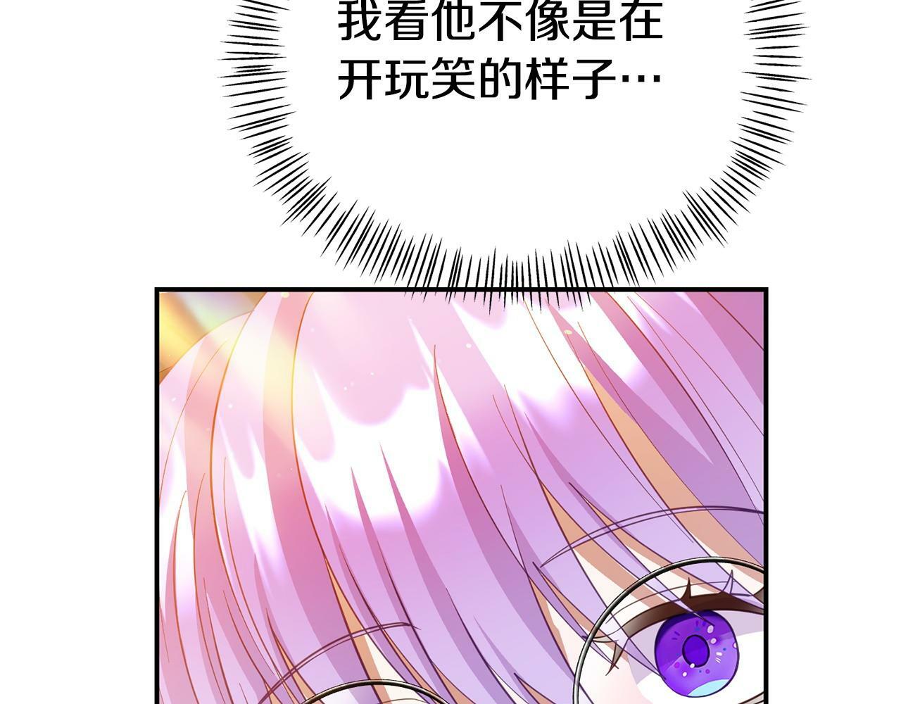 第22话 秘密请求63