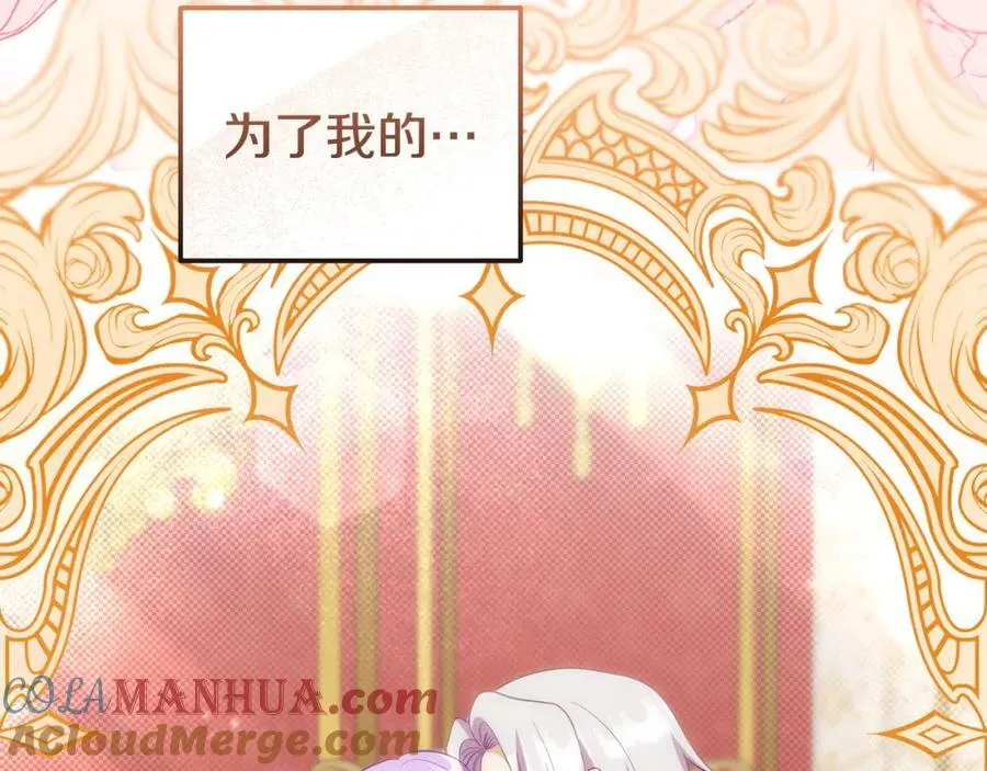 完结篇 终于可以坦白304