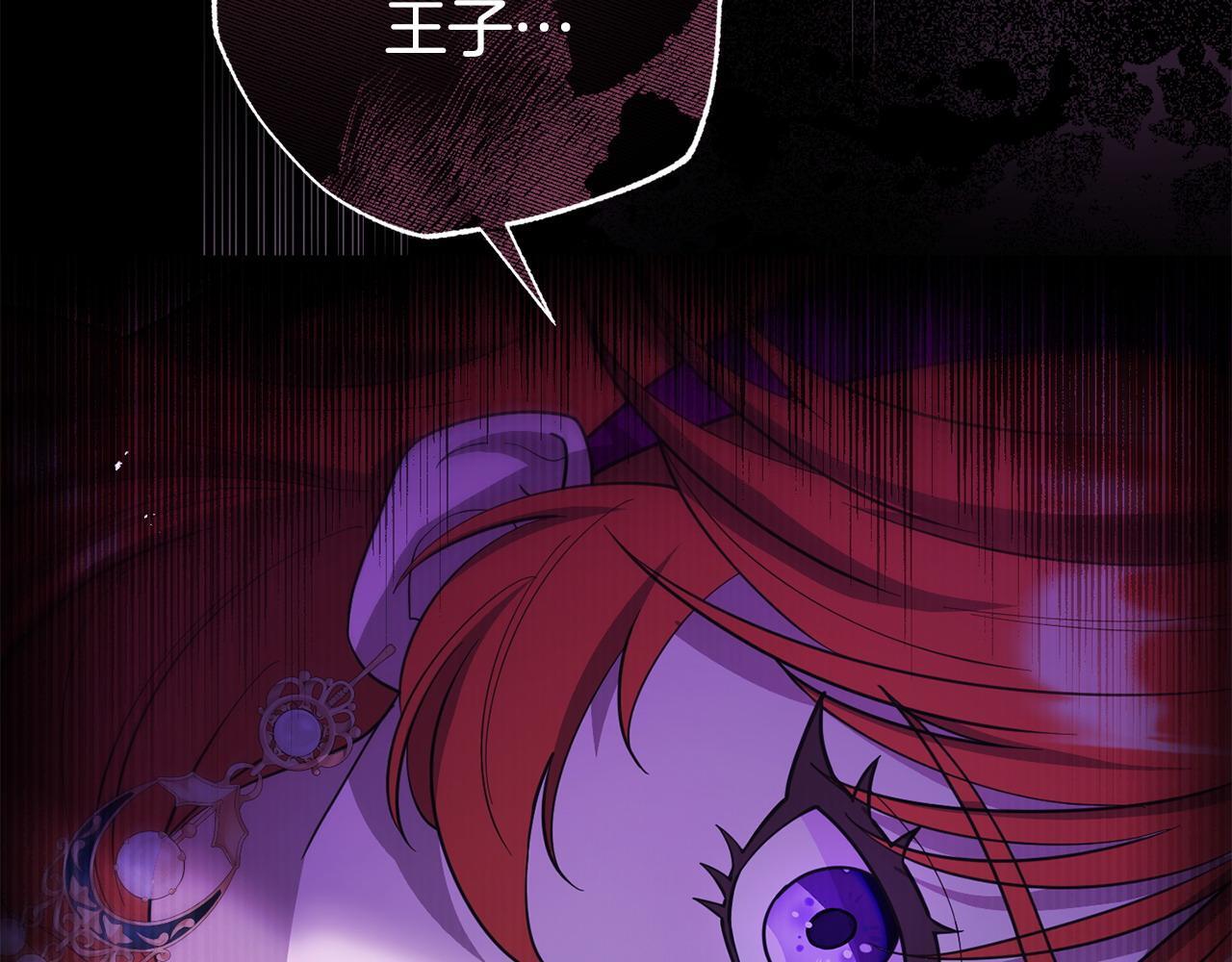 第43话 为了共同的目标87