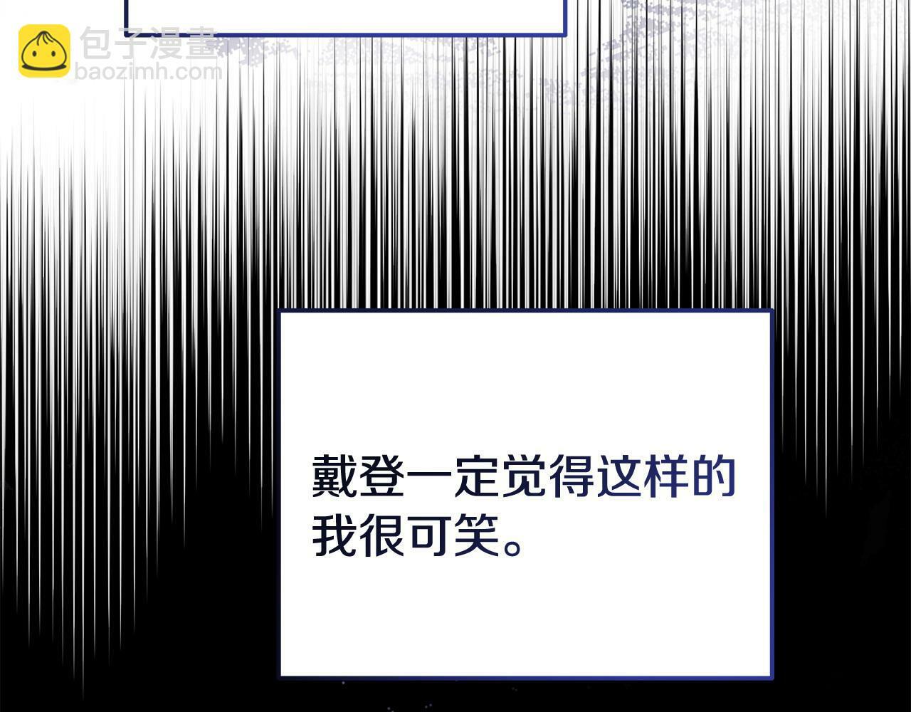 第31话 把话说开141