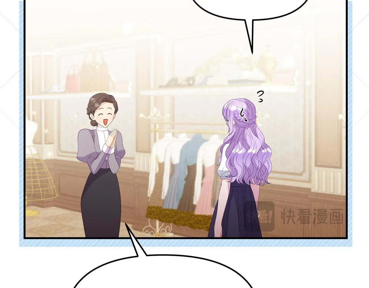 第55话 传家礼服48