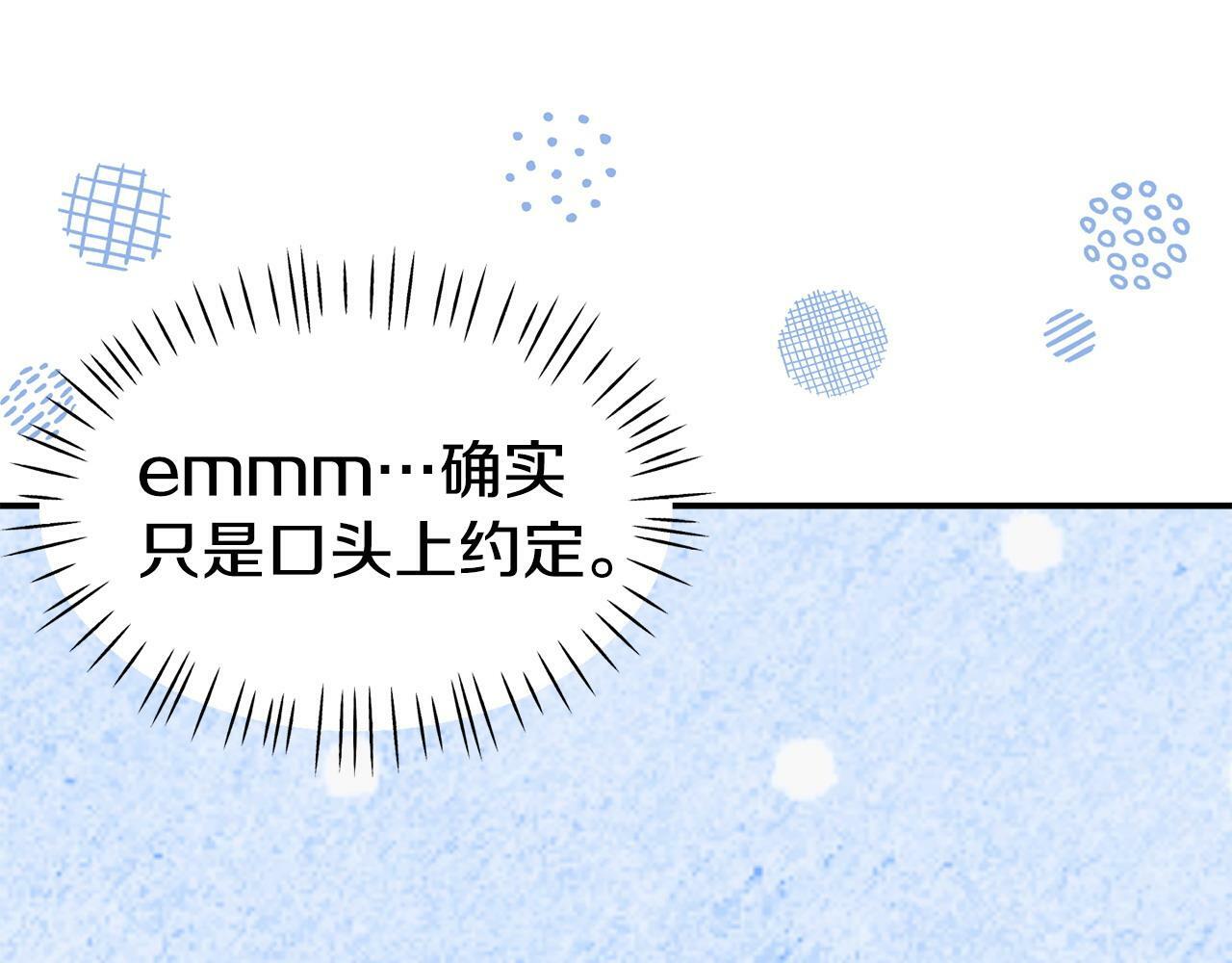 第27话 安慰122