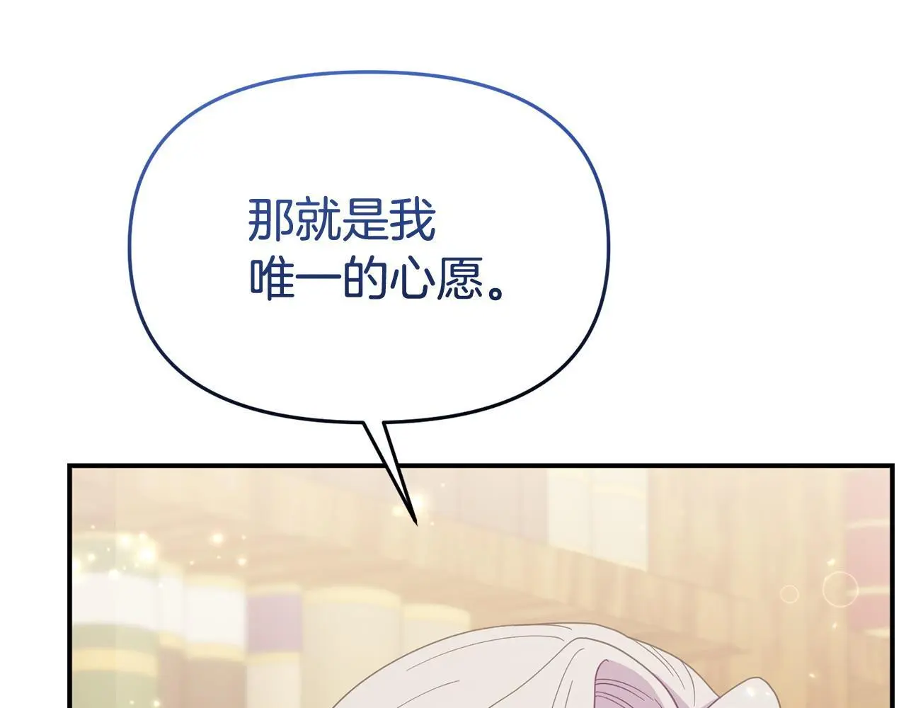 第58话 往前走160