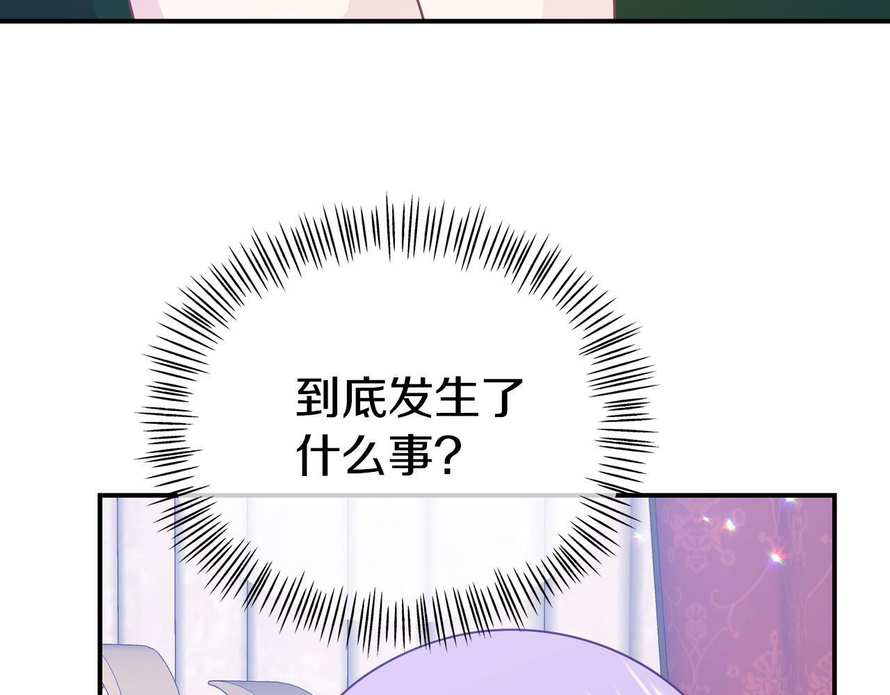 第17话 靠机智逃过一劫15