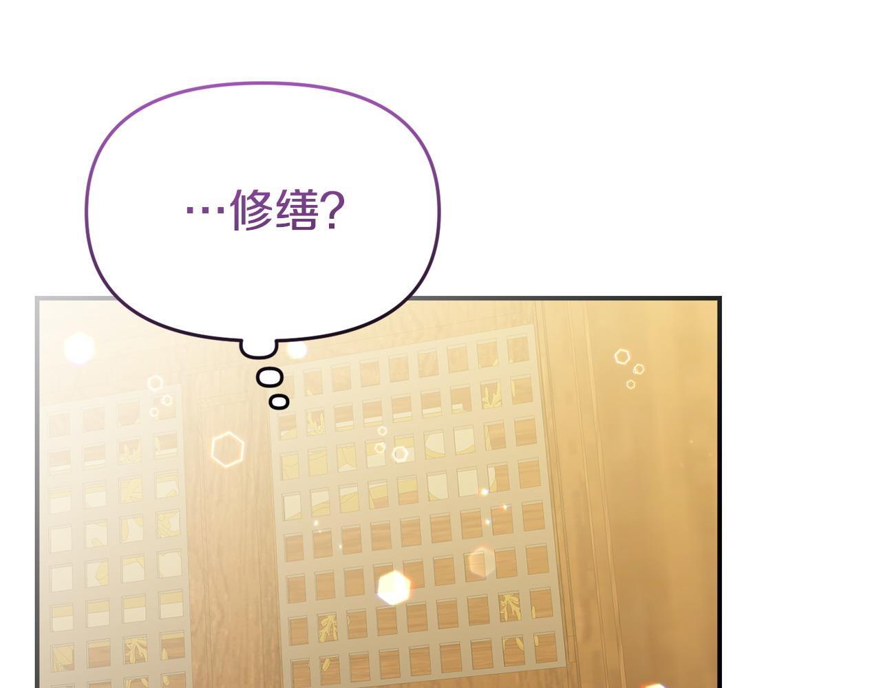 第47话 物是人非128