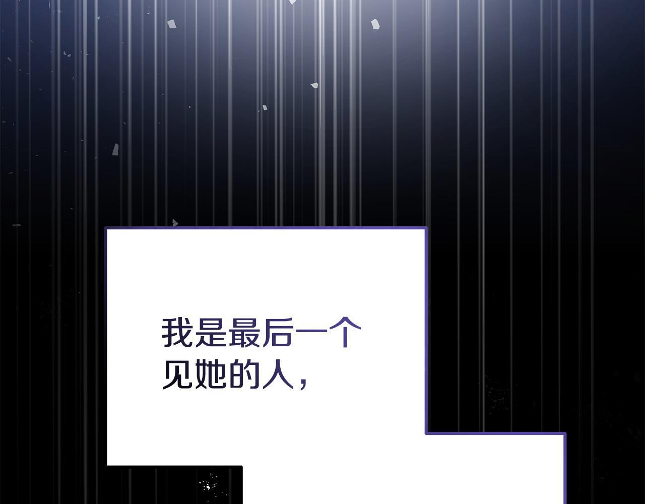 第42话 失踪？26