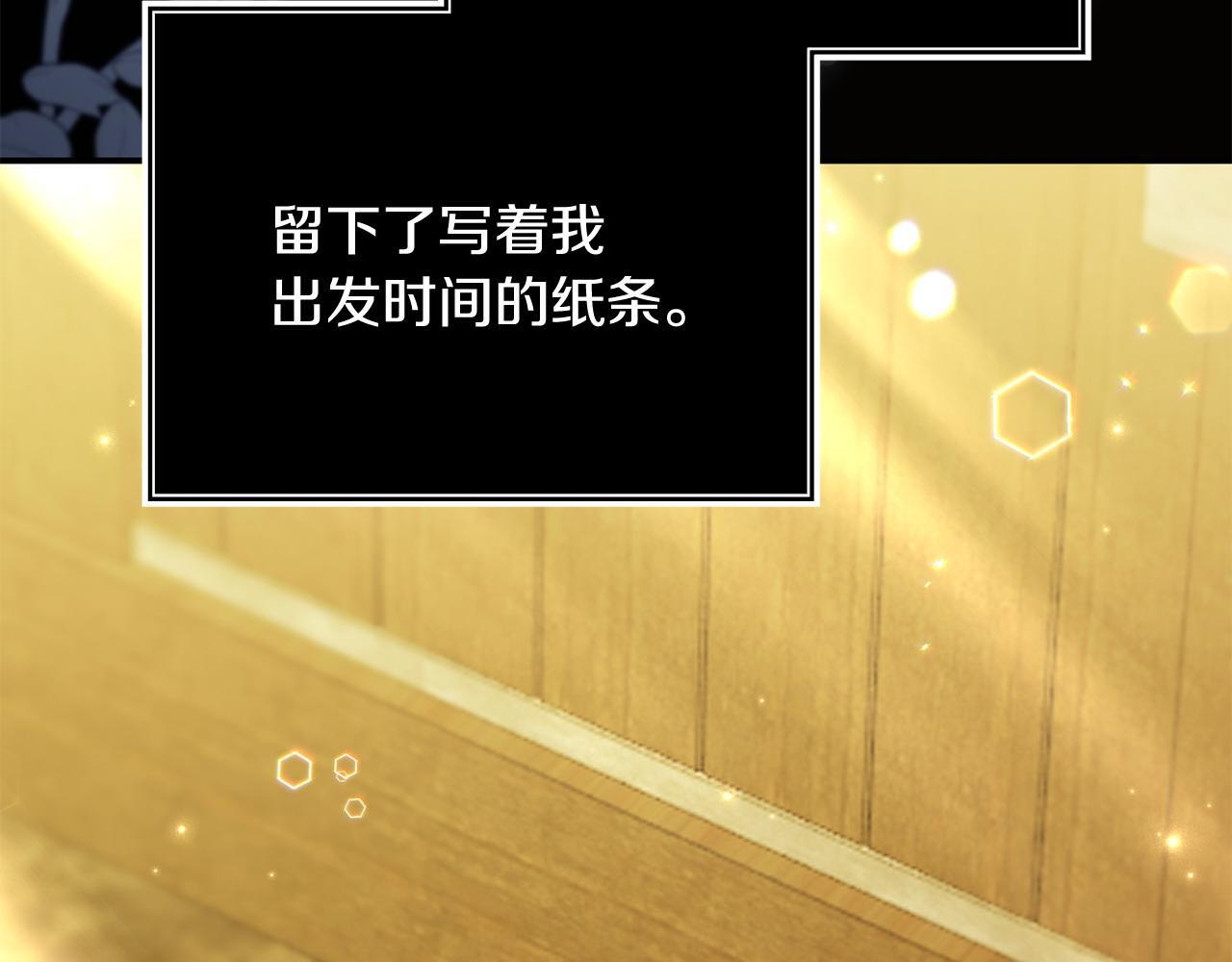 第46话 墨缇佳的秘密110