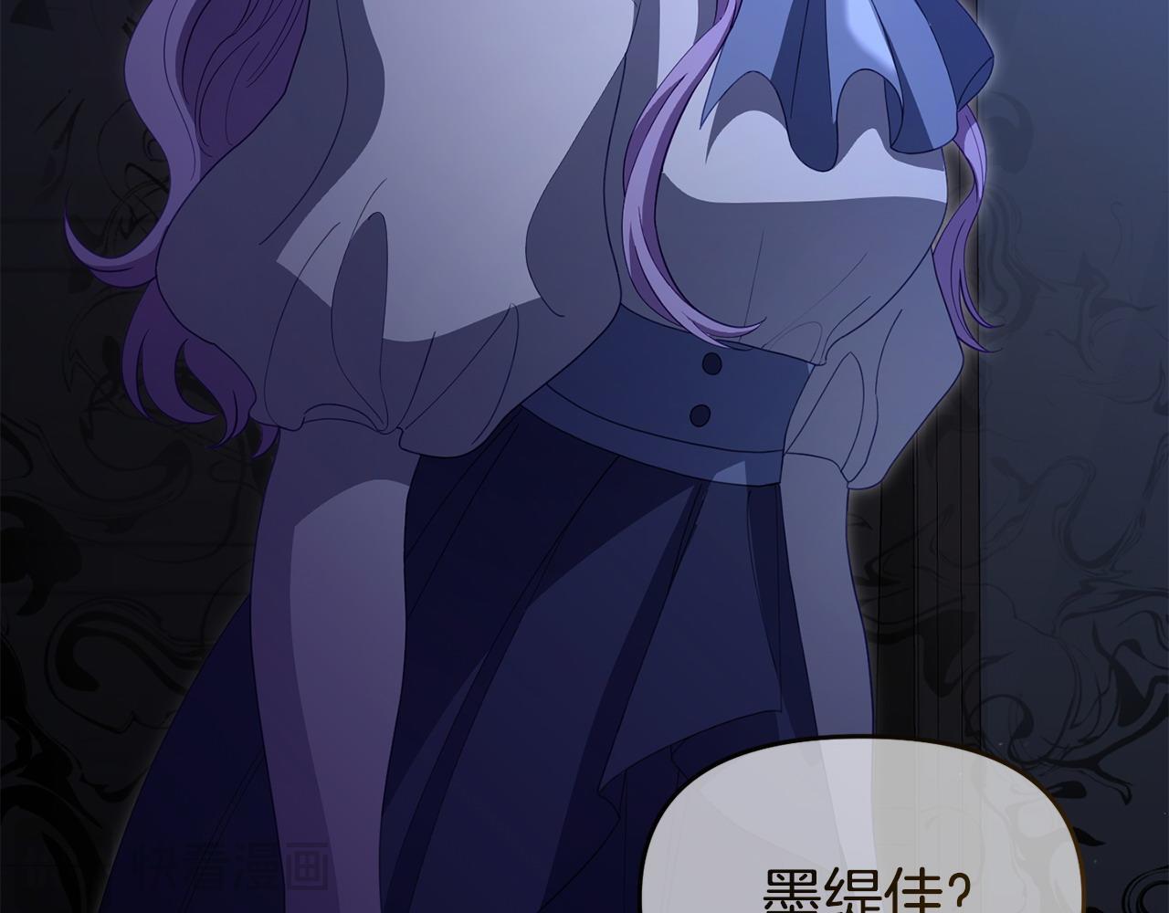 第49话 试探46