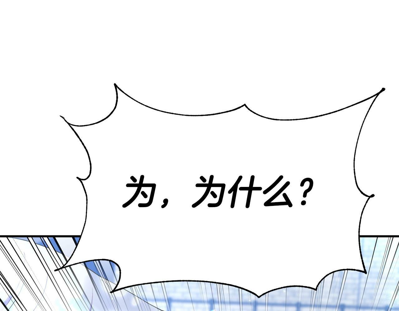 第25话 邀请40
