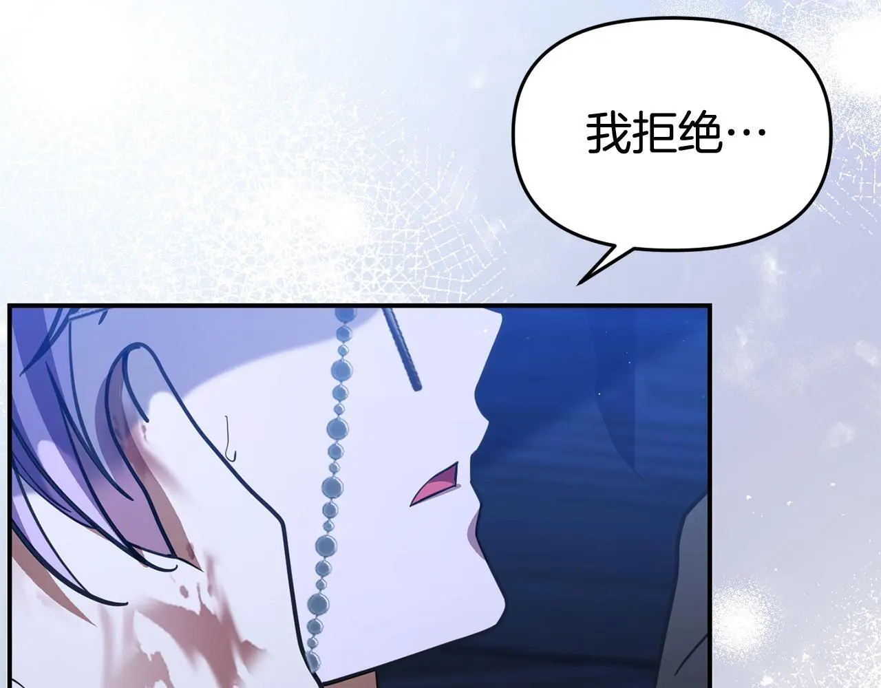 第54话 接受提议5