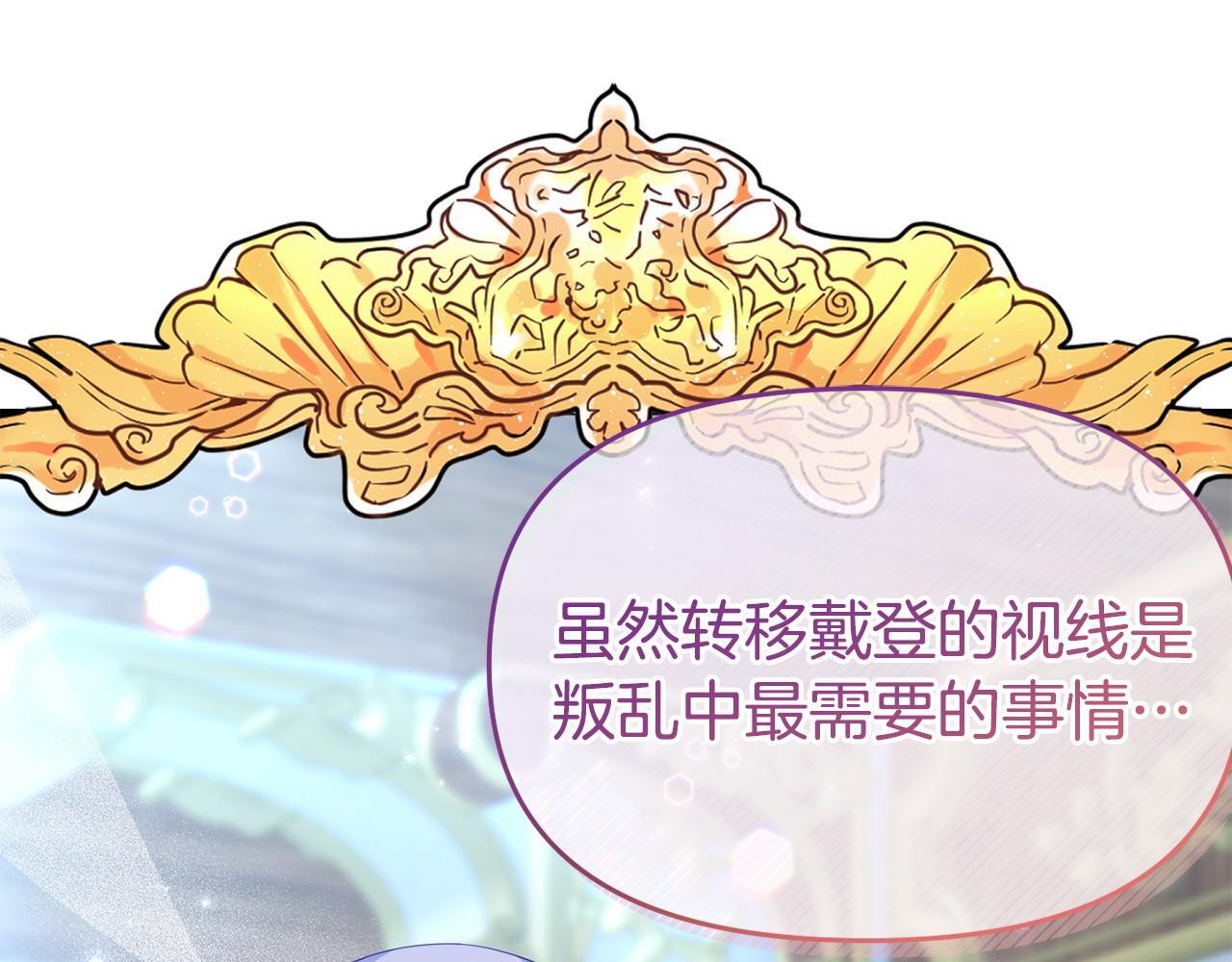 第36话 愿意忍辱负重61