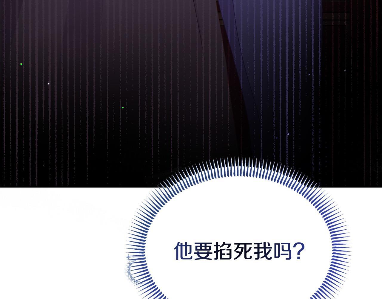 第32话 占有欲爆发32