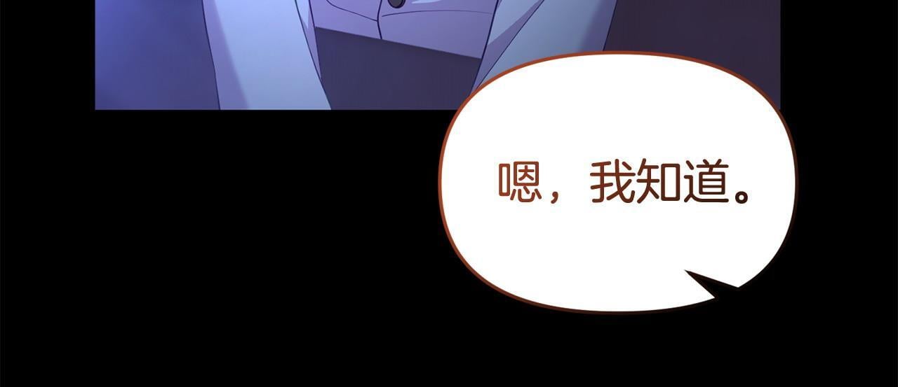 第38话 戴登的理想68