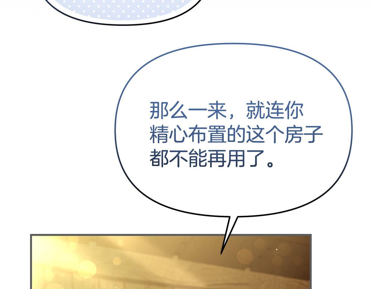 第45话 鼓励88