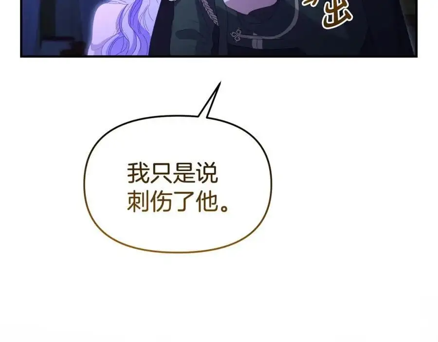 第62话 别做无谓的挣扎214