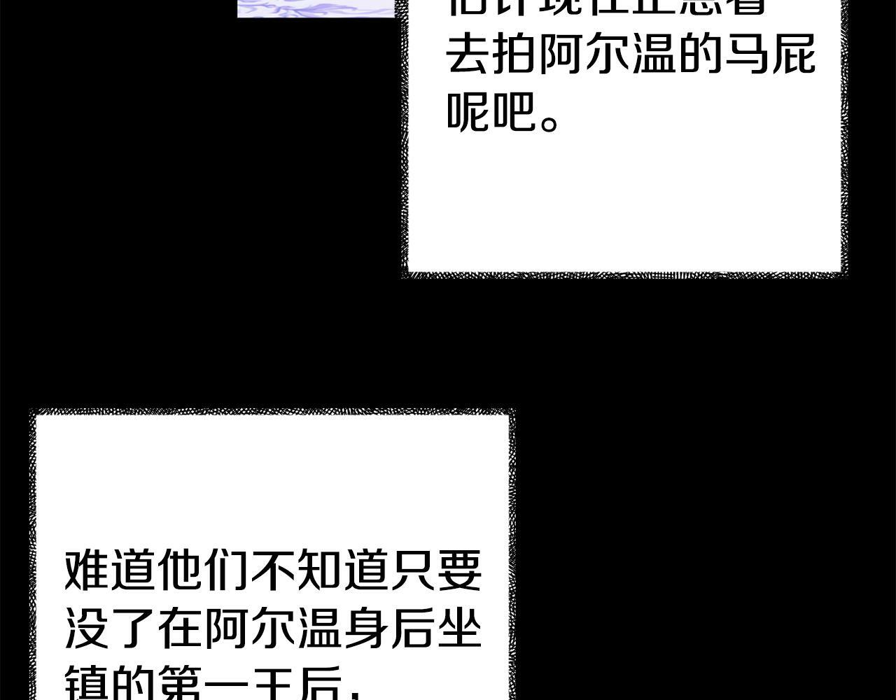 第4话 该如何面对清醒的他10